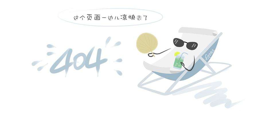 济南营业部